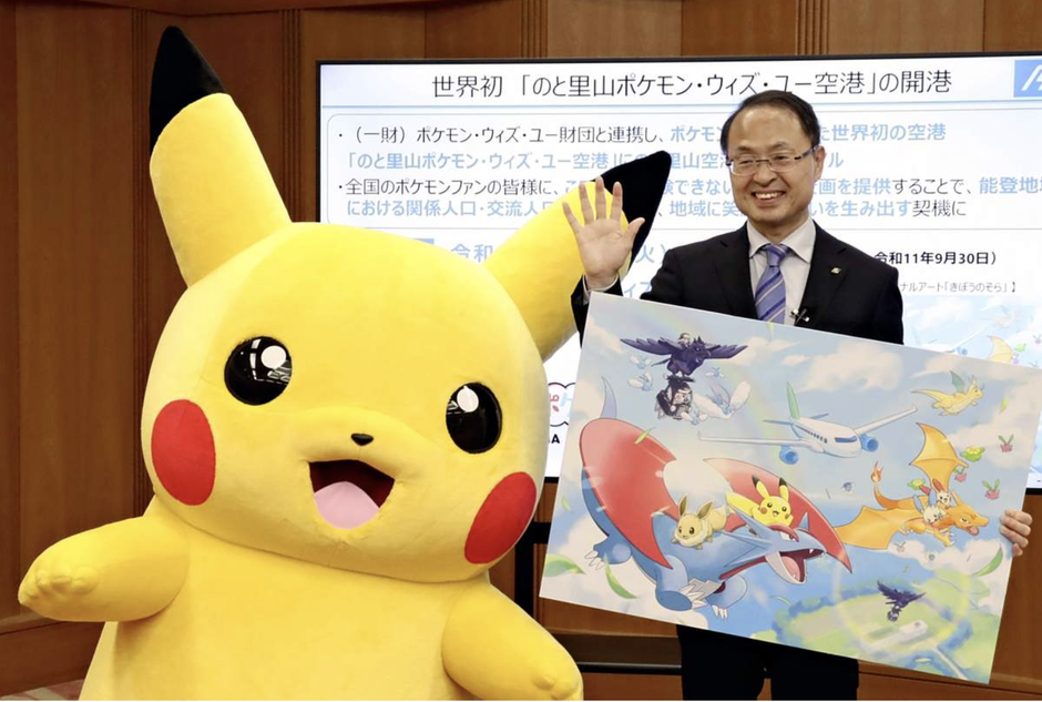  | Autor: Pokémon With You Foundation/canva