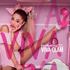Ariana Grande Viva Glam kolekcija dolazi u MAC u rujnu!